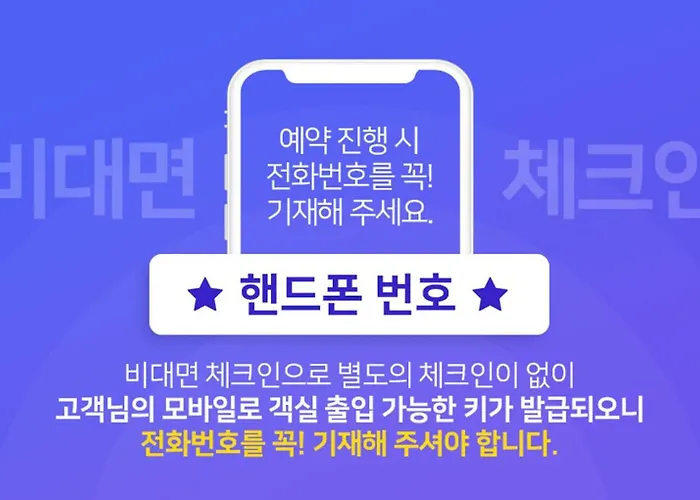 호텔 디오브 해운대